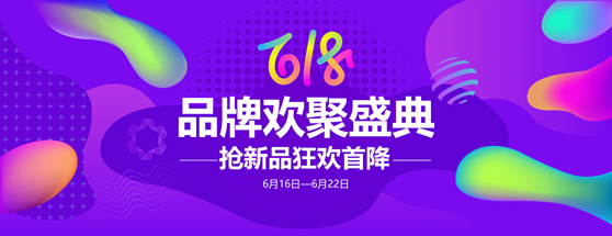图1.1.4  Banner图设计