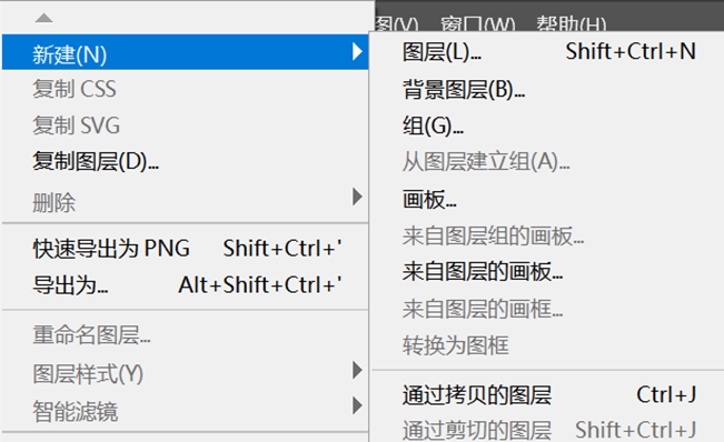 图1.1.11   下拉菜单
