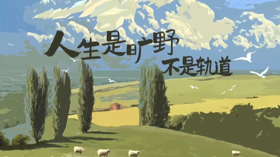 小记