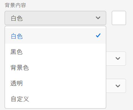 图1.2.4 背景内容